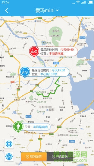 泉州鯉城小電衛(wèi)士 v3.3.4 安卓版 0