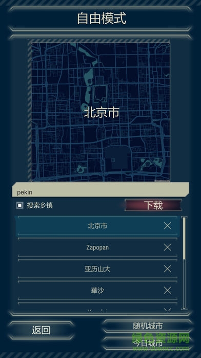 911 operator游戲3