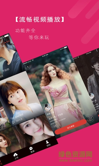 美屏壁紙app