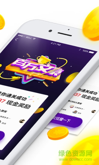 百萬(wàn)文豪答題助手