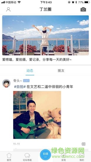 丁蘭生活網(wǎng)