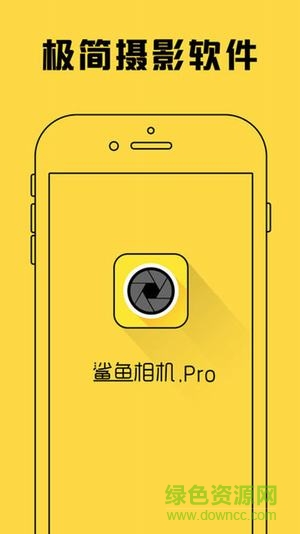 鯊魚相機