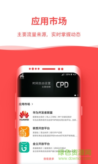 比推app