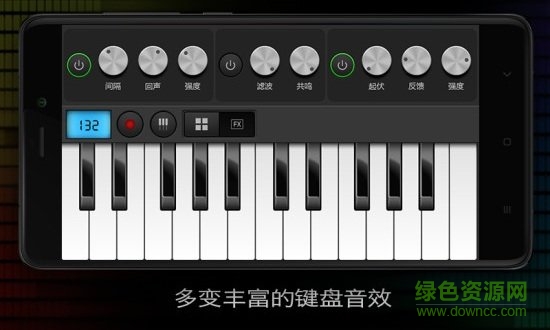 midi軟件下載
