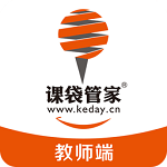 課袋管家平臺老師端