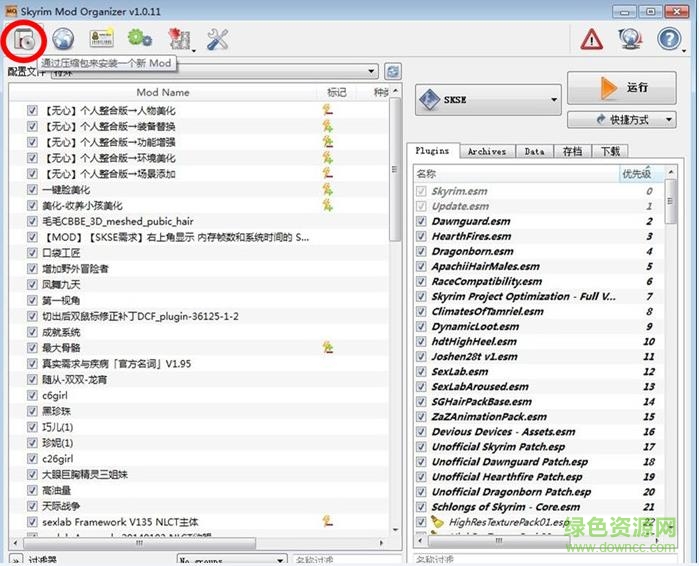 mo管理器漢化版