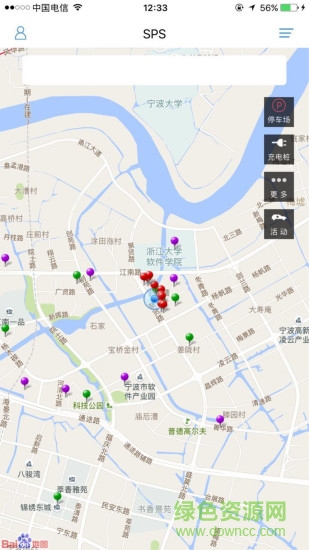 SPS停車 v3.3.6 安卓版 1