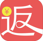 記返費app