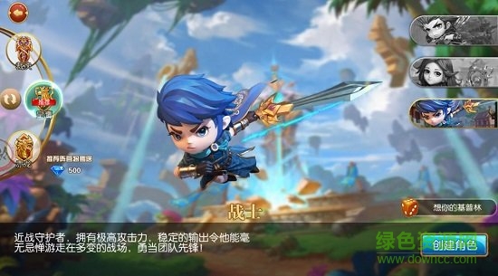 天天拿破侖游戲 v1.0.6 安卓版 2
