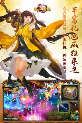 46you蜀山傳記