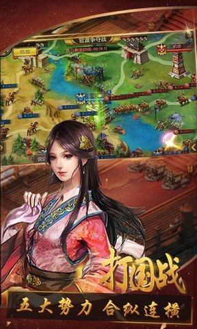 主公的名義輔助 主公的名義修改器
