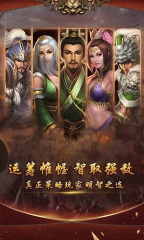 主公的名義變態(tài)版 v1.03 安卓滿v版 2