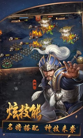 主公的名義滿v版 主公的名義公益服