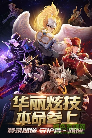 十二戰(zhàn)紀(jì)輔助1