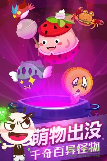 史小坑的黑暗料理內(nèi)購正式版2