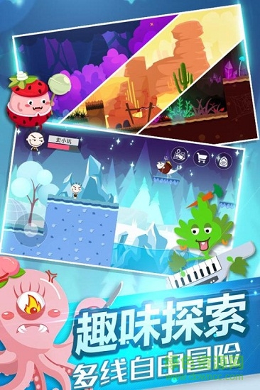 史小坑的黑暗料理內(nèi)購正式版1