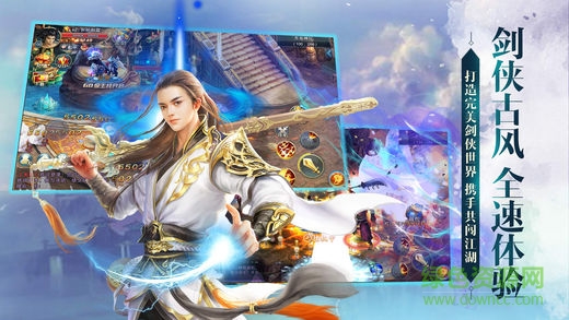 陵劍仙途 v1.0.0 安卓版 0