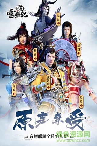 太乙仙魔錄游戲內(nèi)購(gòu)