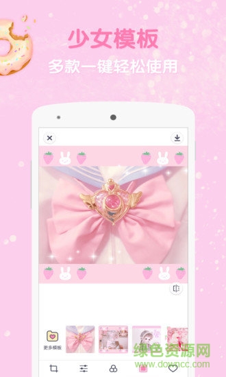 girlscam pro內(nèi)購 v2.1.1 安卓免費(fèi)解鎖版 2