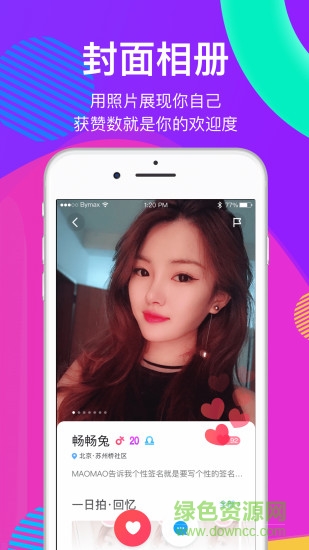 優(yōu)家with一起 v2.9.0 安卓版 2