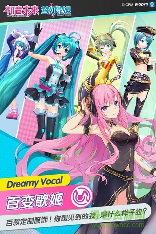 初音未來夢(mèng)幻歌姬4399版 v2.0.0 安卓版 0