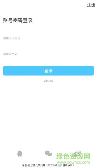 咔界相機軟件 v0.0.1 安卓版 0