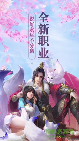 巴雄天下九游手游1