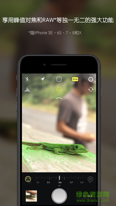 halide相機(jī)軟件 v1.6.0 安卓版 2