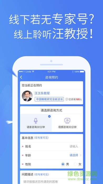 心藥醫(yī)1