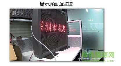 屏掌控下載