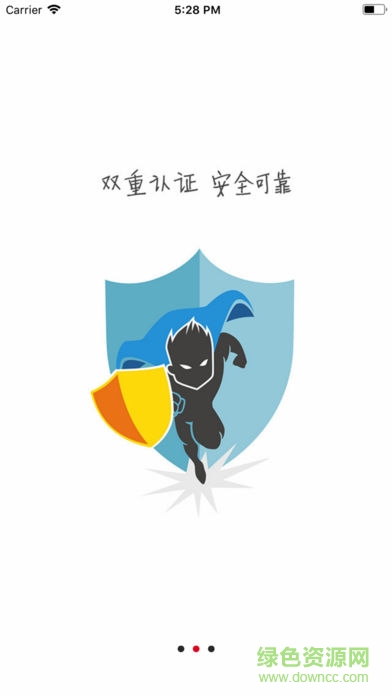 樂啟生活 v2.1.2 安卓版 3