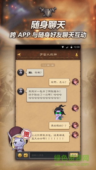 爐石傳說隨身app