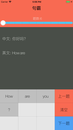 句霸下載
