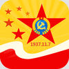 瑞金智慧黨建