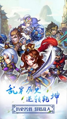 果盤版華夏群英傳手游 v2.0 安卓版 2