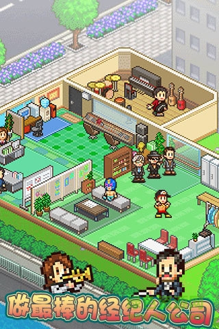百萬樂曲物語修改版 v1.00 安卓無廣告版 3