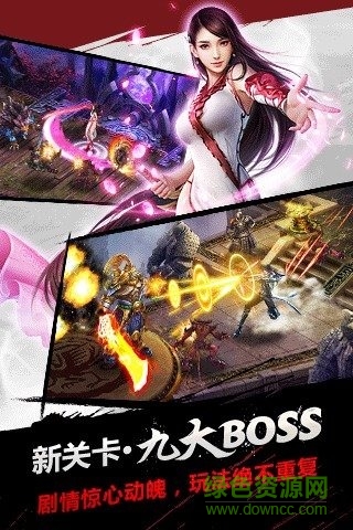 果盤一念神魔游戲 v8.2.16 安卓版 0