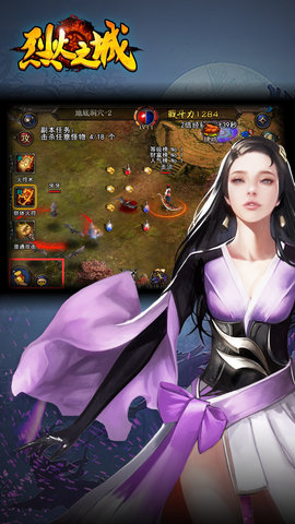 烈火之城最新版0