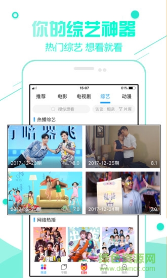 2019超級(jí)看影院v3.1.1.1 v3111 官方安卓版 0