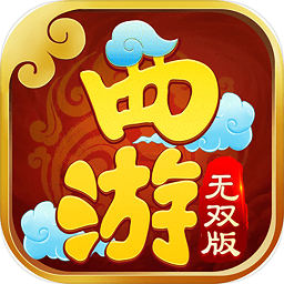 西游無雙版bt版公益服