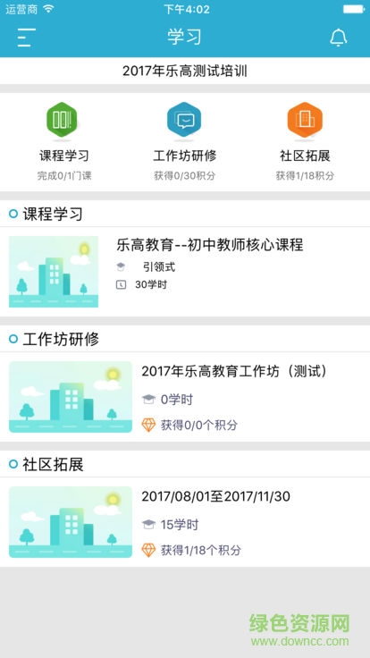 樂高教育社區(qū)安卓版下載