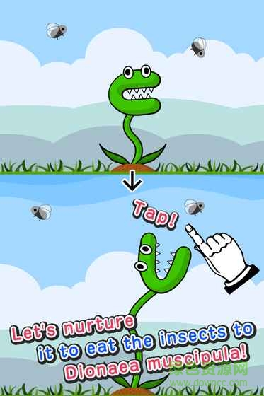 Flytrap(捕蠅草游戲) v1.0.6 安卓版 0