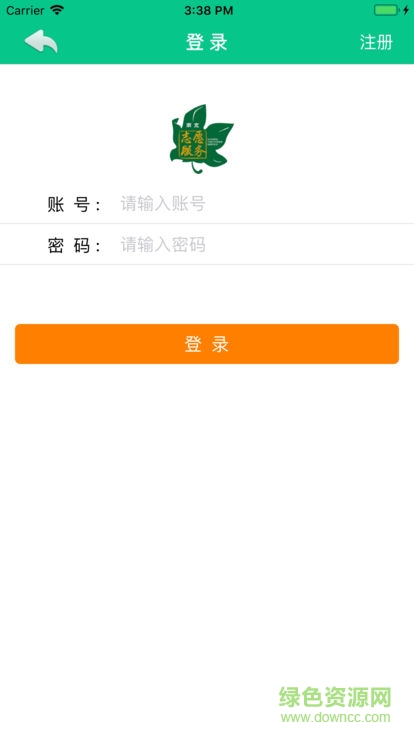 南京志愿服務(wù)平臺(tái) v1.33 安卓版 2