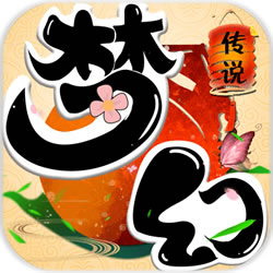 夢(mèng)幻傳說微信qq登錄版