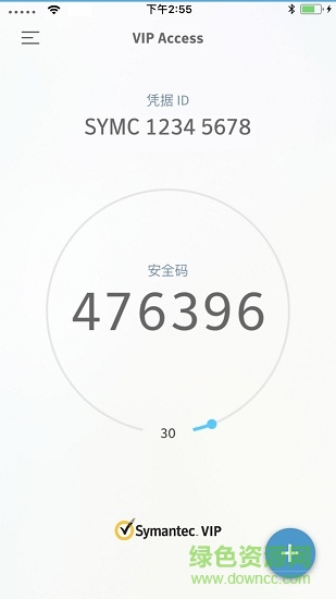vip access安卓系統(tǒng)
