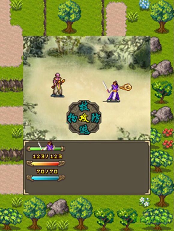 煉劍爐傳誅仙傳說 v1.0 安卓版 0
