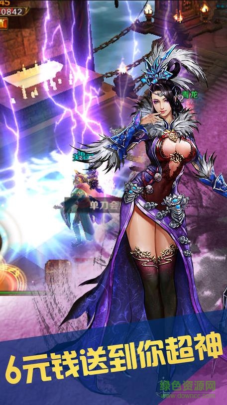 名將風(fēng)云游戲 v1.0.12 安卓版 0