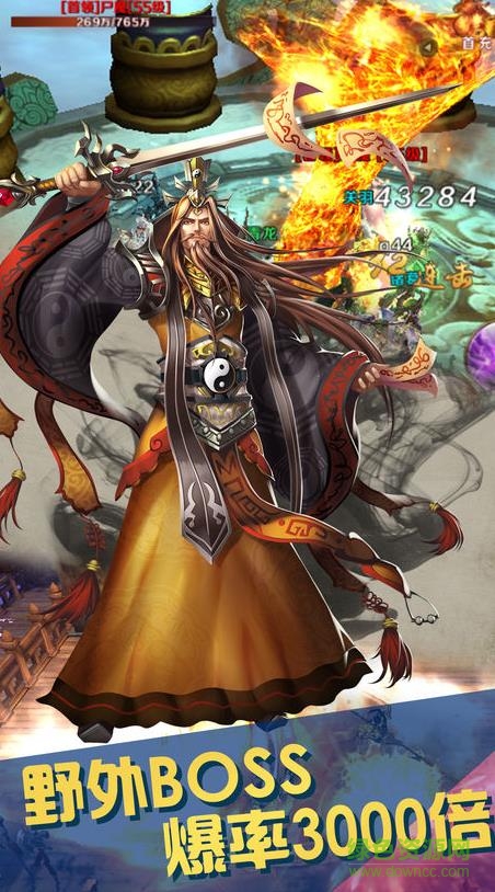 名將風(fēng)云游戲 v1.0.12 安卓版 2