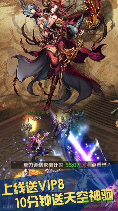 名將風(fēng)云手游