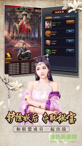 極品縣太爺內(nèi)購 v1.5.0 安卓無限元寶版 0